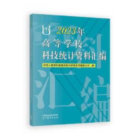 当前国家重点鼓励发展的产业 产品和技术目录外商投资产业指导目录