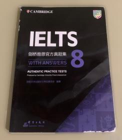 剑桥通用五级考试PET官方真题（5）