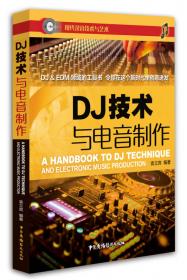 DJing for Dummies (2nd Revised edition)  傻瓜音乐系列图书