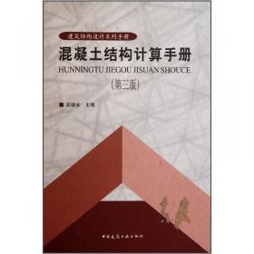 北大版新一代对外汉语教材·口语教程系列：外国人实用生活汉语（上）