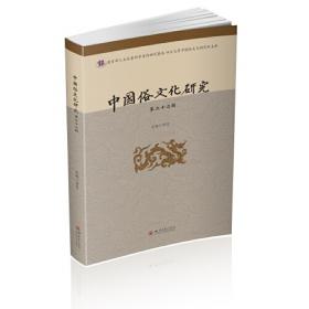 寒山诗注（附拾得诗注  中国古典文学基本丛书 全3册）