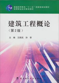 剖分T型钢连接钢框架抗震性能研究