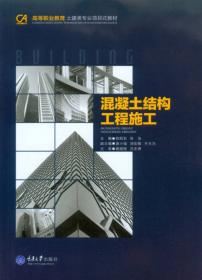 临床诊断学 欧阳钦/2版/八年制/配光盘十一五规划/供8年制及7年制临床医学等专业用