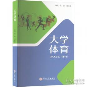 大学英语写作