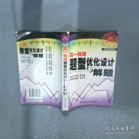 高一数学
