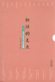 比时间更久：2022中国短篇小说年选