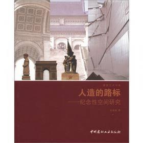 云南古建筑地图（中国古代建筑知识普及与传承系列丛书中国古建筑地图）