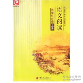 普通高等教育“十二五”规划教材·计算机系列：数据库技术与应用基础-Access