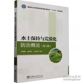 李济仁痹证研究传承集