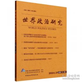 世界文学名著连环画