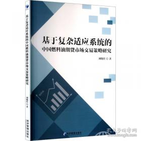 基于核心素养的高中数学教学