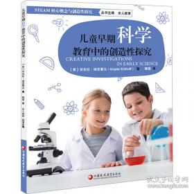 儿童青少年运动健身指导