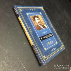 欧·亨利短篇小说精选