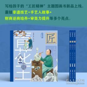 中华文明的精神追求