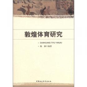 台湾高山族语言