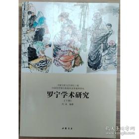 中国艺术品市场白皮书年度人物王西洲