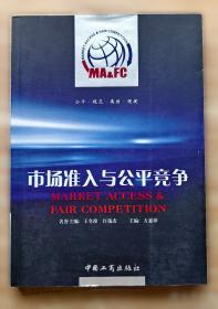 商标：现代服务企业的核心价值