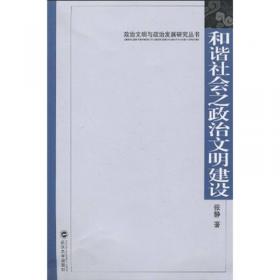 美国国务院与中美关系缓和研究（1969~1972）