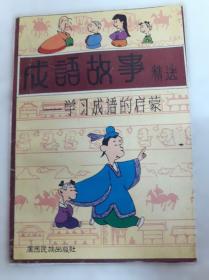 学习不专心，怎么办？——帮助孩子提升学习力和专注力