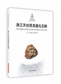 无颌类演化史与中国化石记录