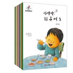 小书虫爱科学·生物世界大发现