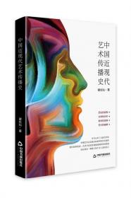 即兴说话艺术