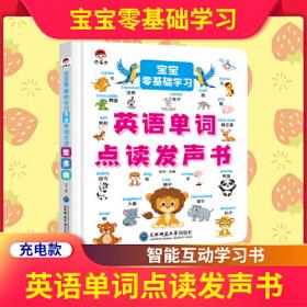 儿童专注力训练书套装6册幼儿2-3-6岁益智游戏逻辑思维能力培养孩子注意力找不同左右脑开发
