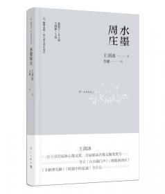 2003年中国精短美文100篇