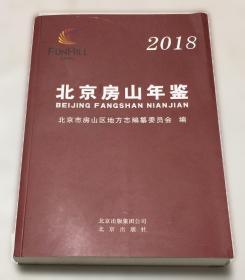 北京市历史文化街区意象的 游客感知研究