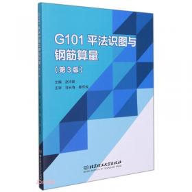 G108和G205国道改造示范工程图册