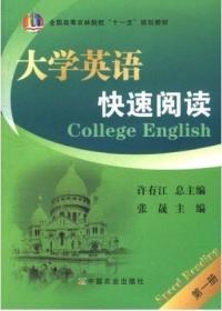 海上油气资源共同开发法律适用问题研究