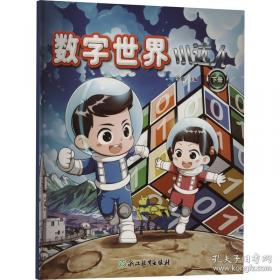李济仁痹证研究传承集