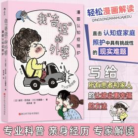 小贝散步