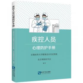 首都职工素质教育工程专版教材（家政服务行业）：育婴员服务手册