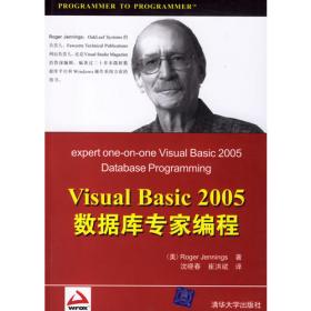 AutoCAD2010中文版实用教程