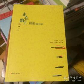 平面设计师从业资格培训教程