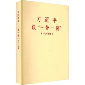 在庆祝中国共产党成立100周年大会上的讲话（阿文版）