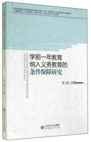 现代汉语概论（留学生版）