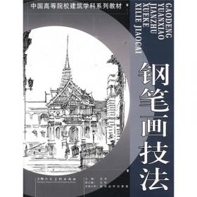 印度文学在中国：百年译介与传播