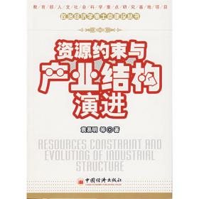 中国经济特区研究（2013年第1期 总第6期）