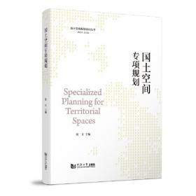 国土空间规划体系下详细规划编制审批管理制度优化与广州探索