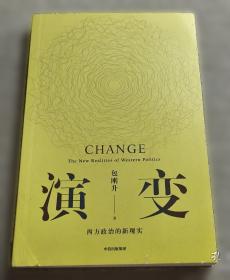 大学十讲：怎样读大学