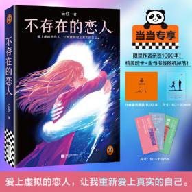 大萧条前夜的繁荣与疯狂