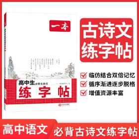 2000中国最佳诗歌：太阳鸟文学年选系列