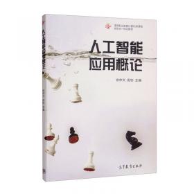 广东省经济特区高职院校大学生心理健康教育模式研究