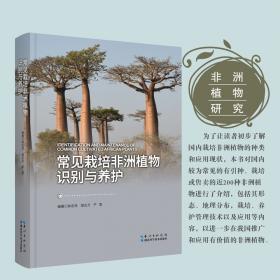 常见病健康管理答疑丛书：失眠预防与治疗167问