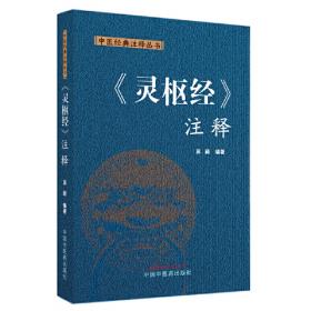 作为国家与社会沟通方式的政治传播：当代中国政治发展路径下的探讨