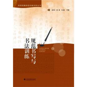 美育教程  美术 庞亚卓 阎安 冯永健主编 广东教育出版社 9787554833223