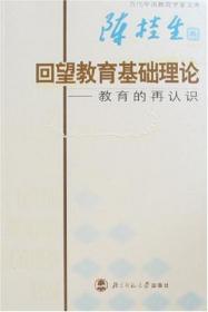 管制与均衡：中国经济行政法的制度分析