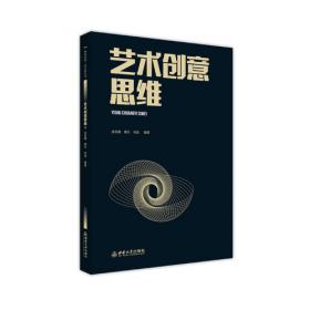 艺术素描全集·菲钦素描全集